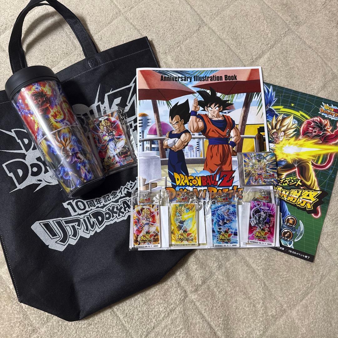 ドラゴンボールZ ドッカンバトル 10周年記念 クリアケースキーホルダーセット
