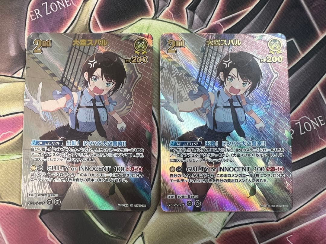 ホロライブカードゲーム　アヤカシヴァーミリオン　ホロカ　大空スバル　UR