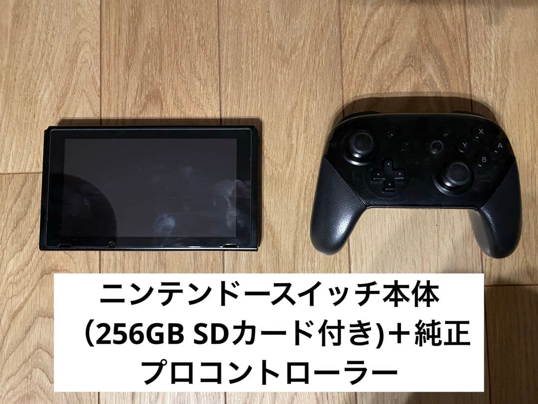 ニンテンドースイッチ本体＋純正プロコン - メルカリ