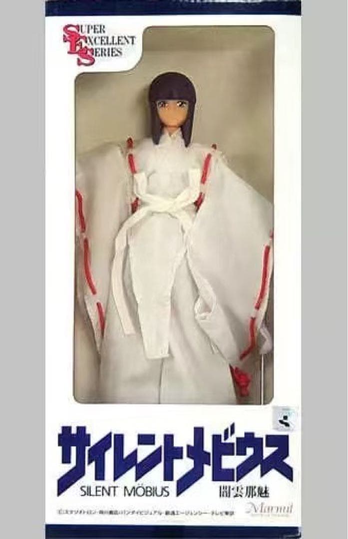 闇雲那魅 「サイレントメビウス」 スーパーエクセレントシリーズ アクションドール