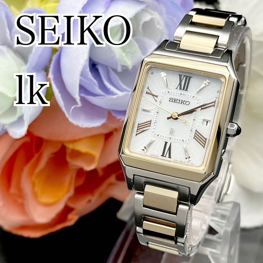 稼動 腕時計 SEIKO セイコー　ルキア　電波ソーラー　　スクエア　H99 LUKIA セイコー ルキア ソーラー電波 腕時計 ブランド レディース