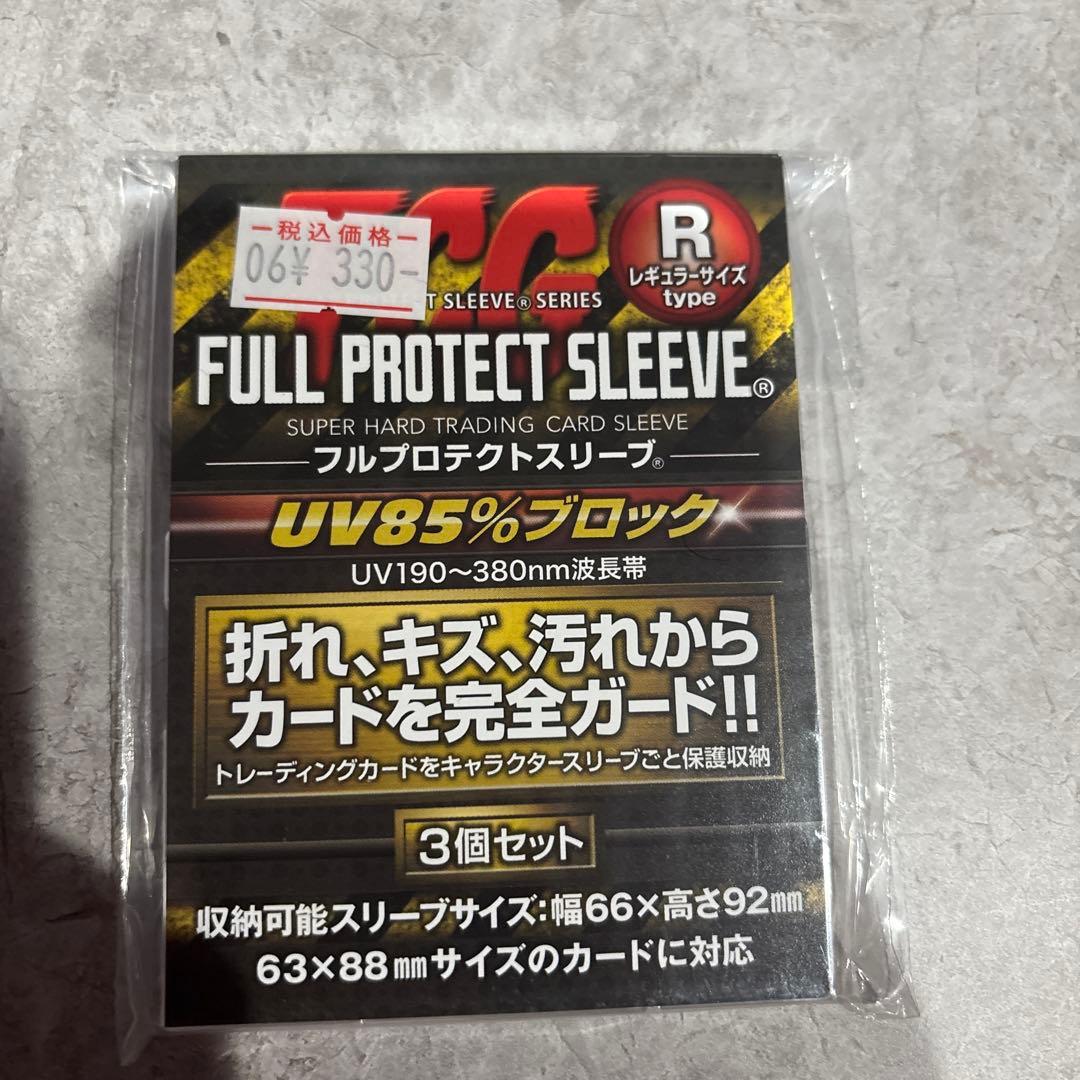 FULL PROTECT SLEEVE 3個セット　37袋