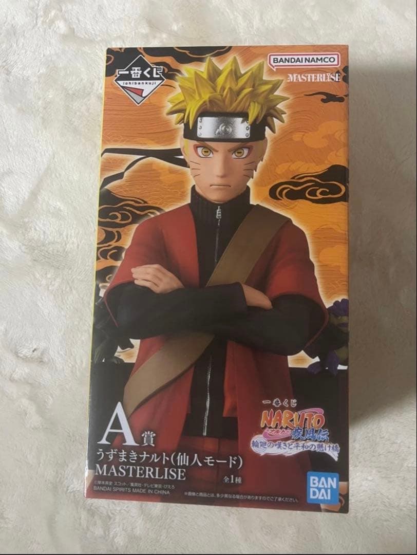 NARUTO 一番くじ うずまきナルト A賞