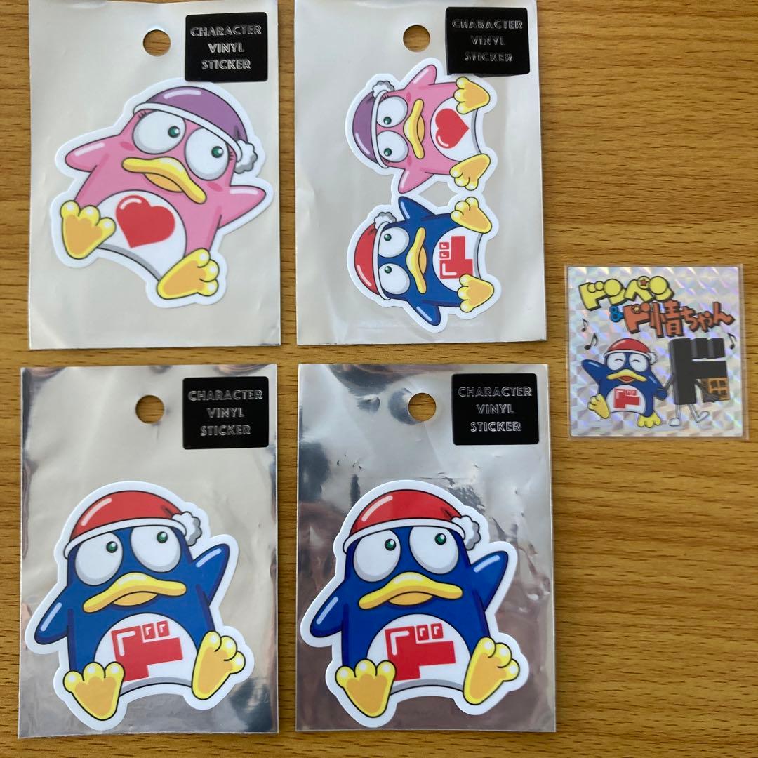 ドン・キホーテ ドンペンシール キャラクターステッカー - メルカリ