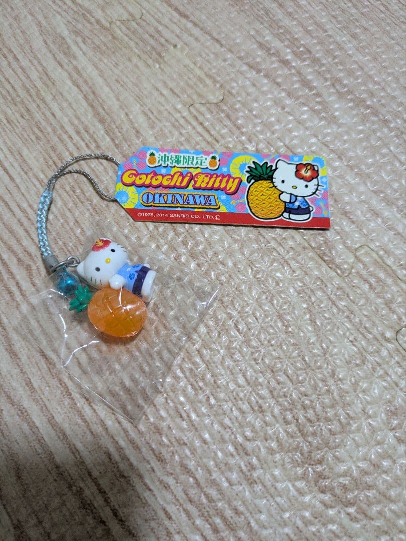 【レア】ご当地キティ 沖縄 パイナップル ストラップ【新品未開封】