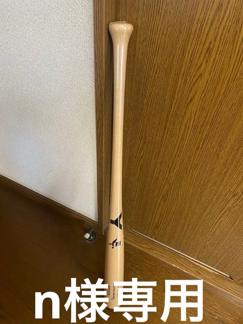 ヤナセ バット　新品未使用 baseman_07-02-03-yyb-555
