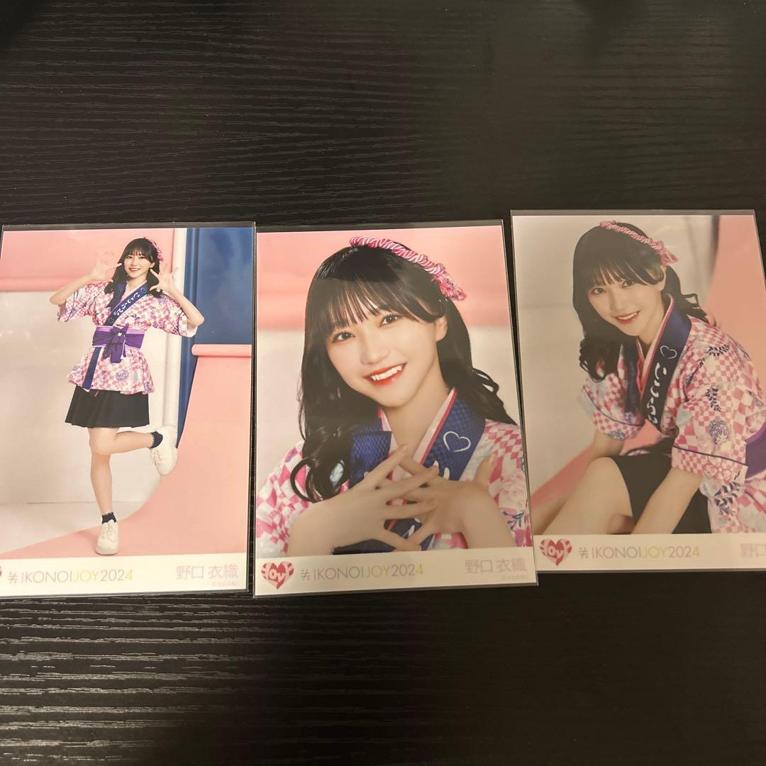 イコラブ ＝LOVE イコノイジョイ 2024 生写真 コンプ 野口衣織 - メルカリ