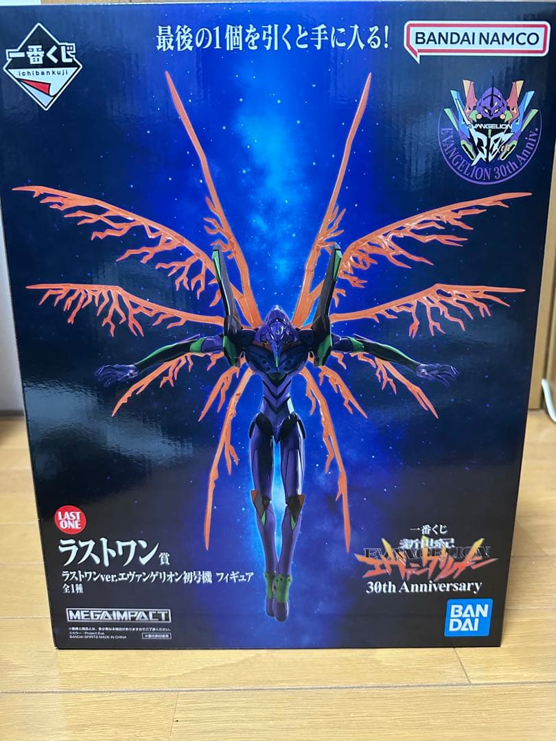 エヴァ　一番くじ　エヴァンゲリオン　ラストワン賞 初号機 フィギュア