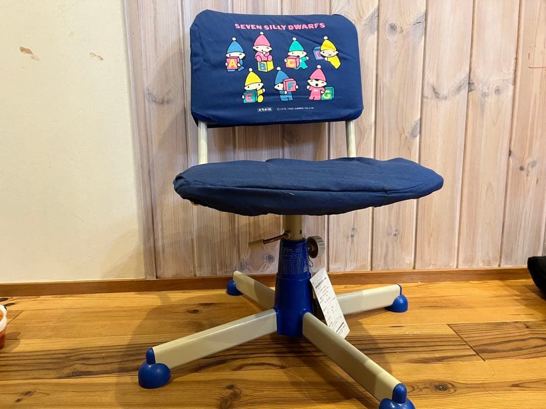 ま*郎様 seven silly dwarfs 1979年 くろがね 学習イス