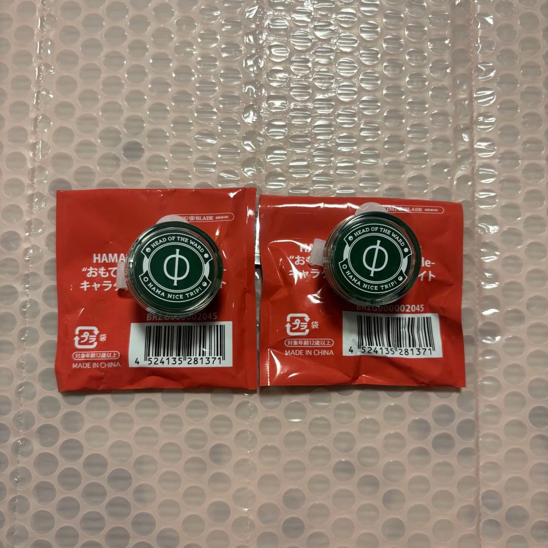 エイトリ 北片來人 リングライト - メルカリ