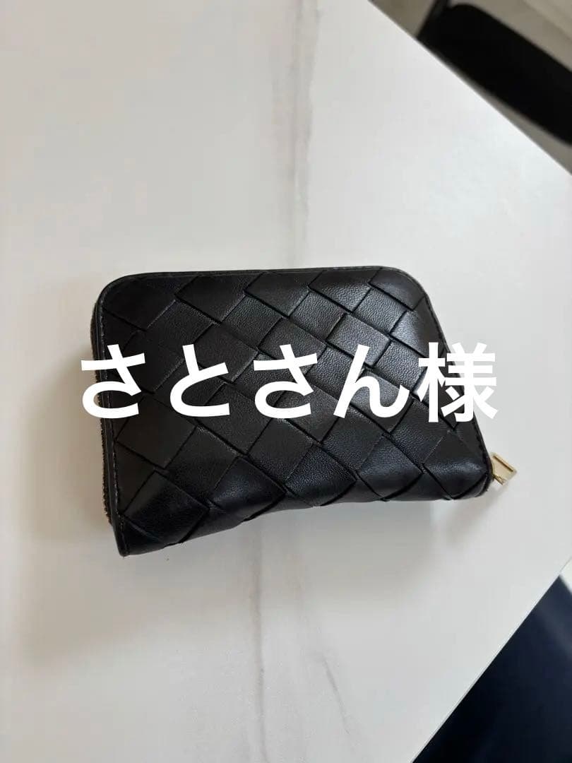 ボッテガヴェネタ　財布　小銭入れ
