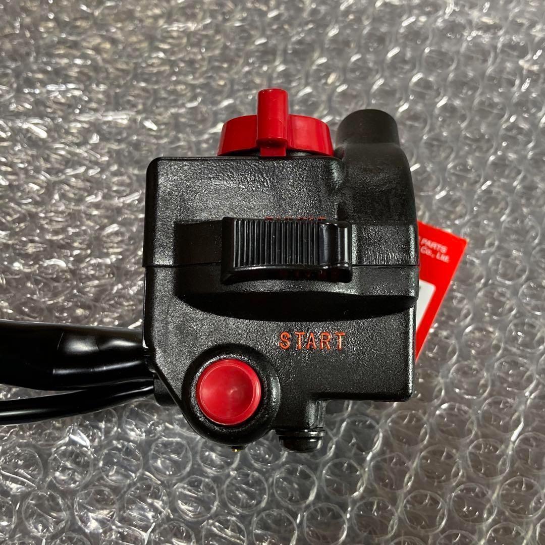 CBX400F CBX550F ハンドルスイッチ スイッチボックス CBX - メルカリ