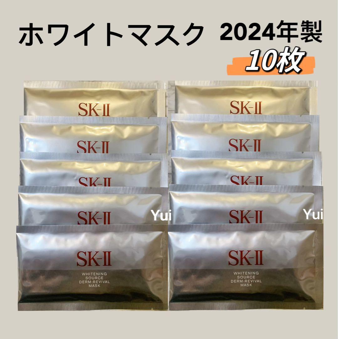 SK-II エスケーツー ホワイトニング ソースダーム.リバイバル マスク10