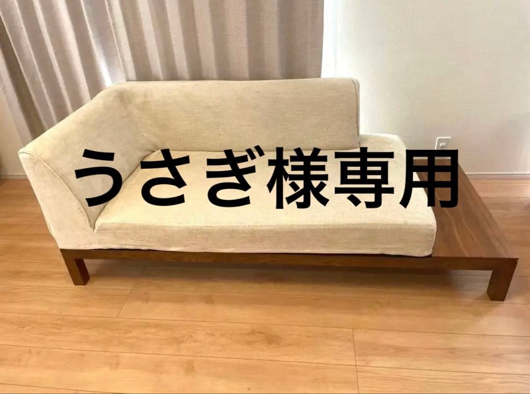 藤栄　ベスパカウチ　サイドテーブル付 きソファー　FIS