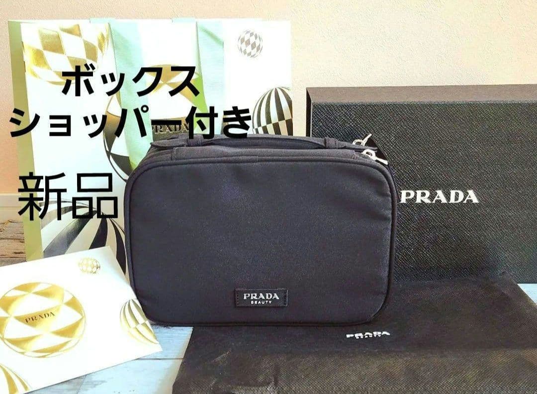 プラダ ビューティ オリジナル バニティ ポーチ ノベルティ PRADA