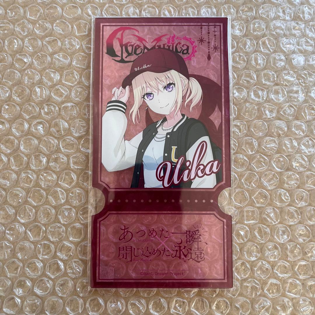 バンドリ ドロリス 三角初華 - メルカリ