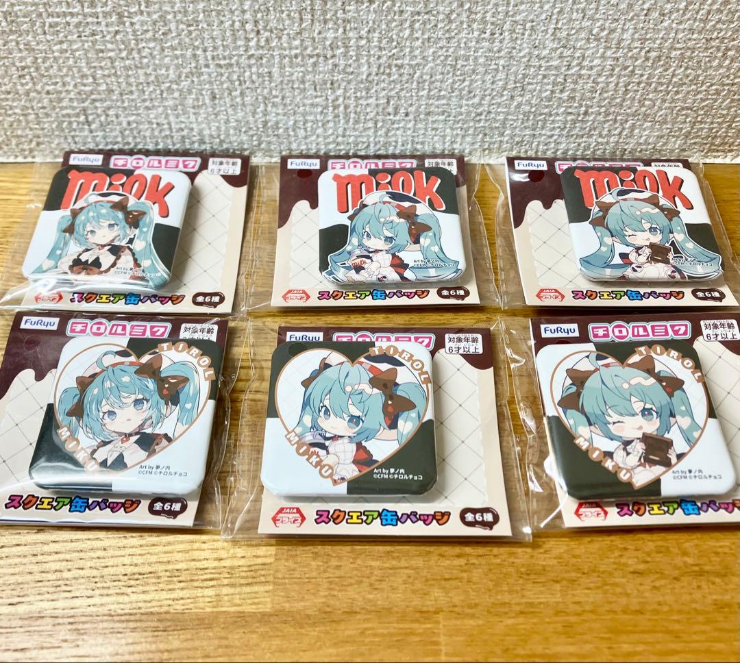初音ミク×チロルチョコ　スクエア缶バッジ　全６種 未開封】初音ミク×チロルチョコ スクエア缶バッジ チロルミク 3種