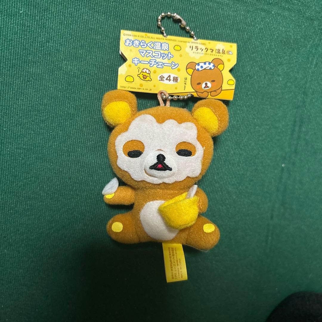 希少 レア リラックマ おきらく温泉 マスコット　キーチェーン