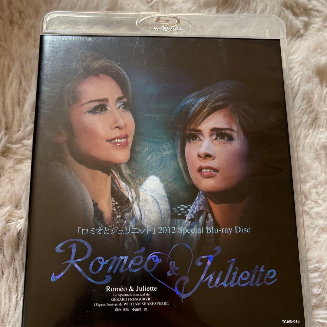 月組 宝塚大劇場公演 ミュージカル ロミオとジュリエット 2012 Speci…
