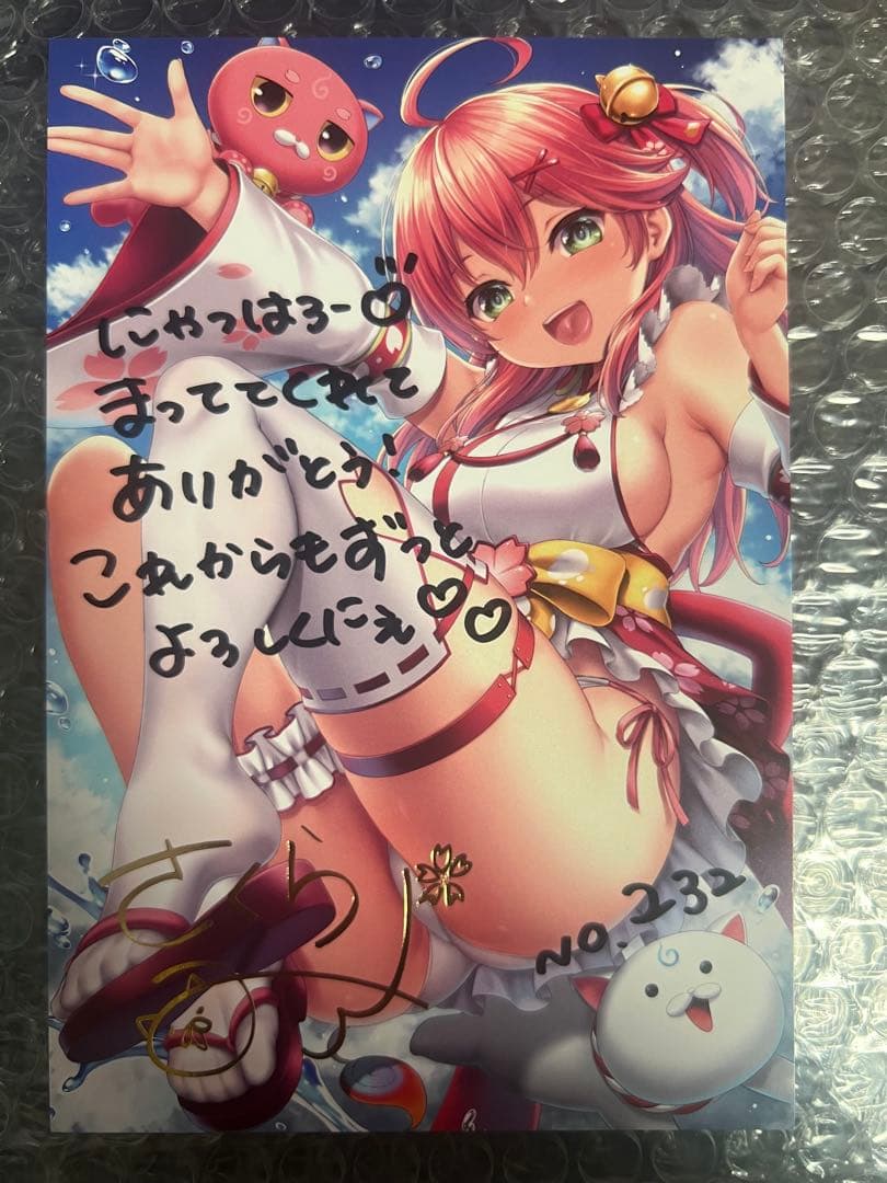 ホロライブ　さくらみこ　復帰記念　直筆サイン