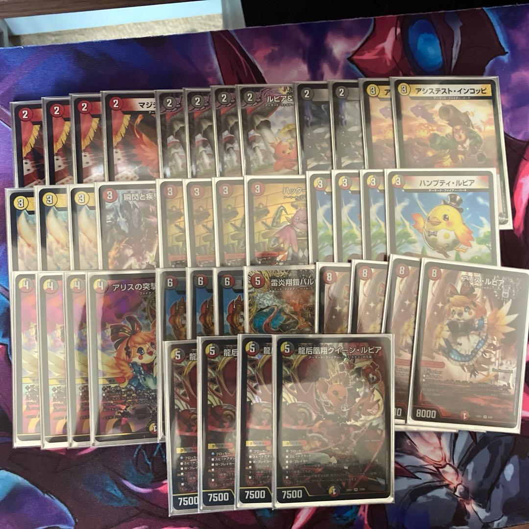 らくらくメルカリ便　デイガファイアーバード