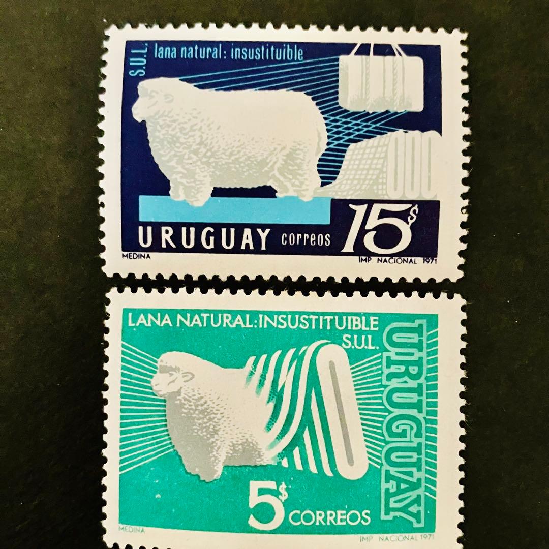 海外 外国 南米 ウルグアイの切手 未使用 もこもこ羊 2種 - メルカリ