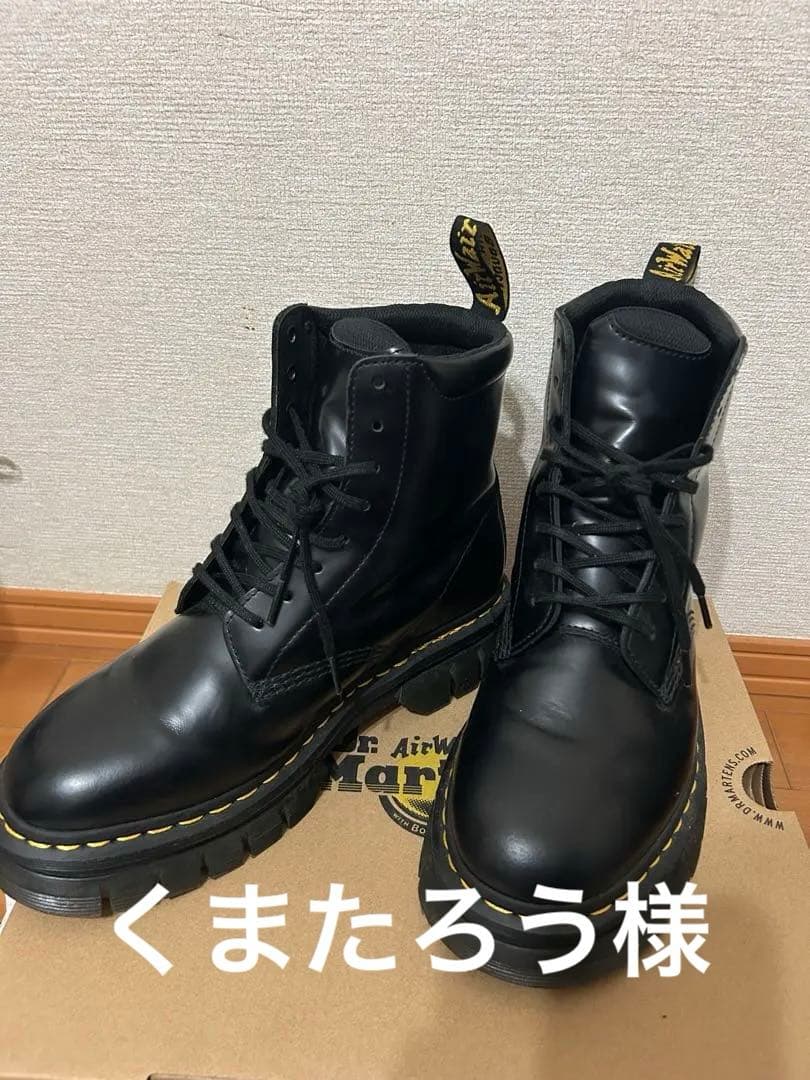 Dr.Martens/RIKARD 8I ブラック ワークブーツ UK7