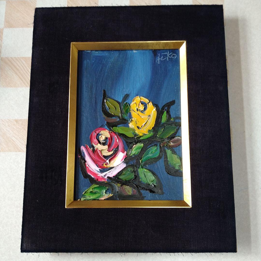 絵画作家 湯浅洋子さんの油彩画【薔薇】ばら - メルカリ