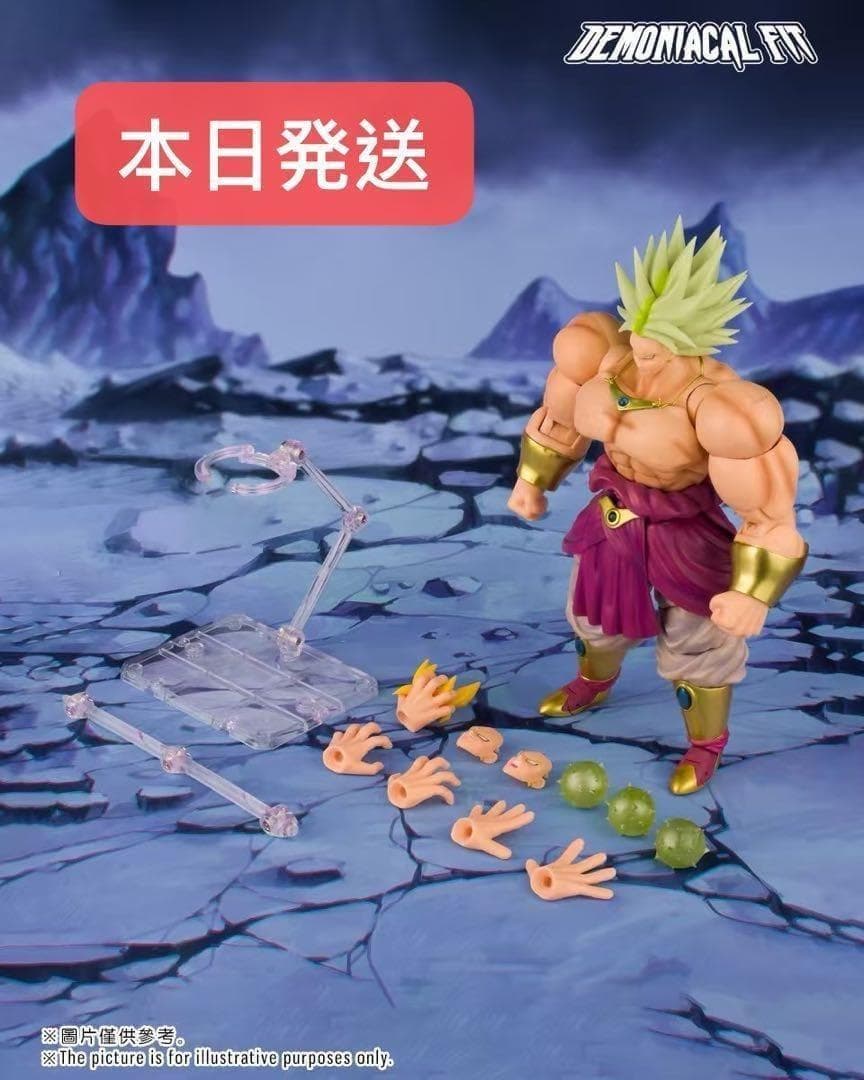 再販版 Demoniacal Fit 伝説の超サイヤ人 ブロリー