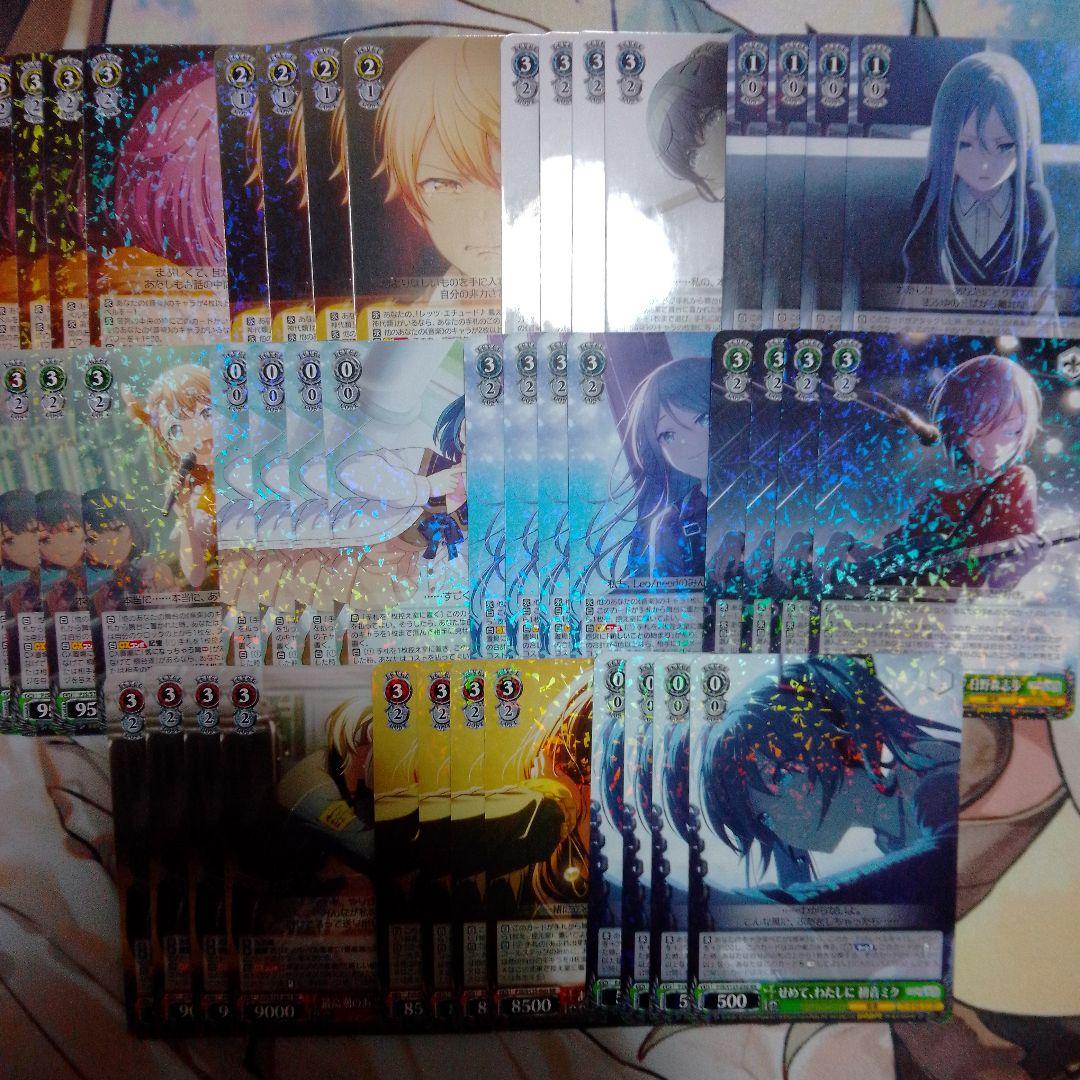 プロセカ vol.3 RR以下 4コン　ヴァイス 初音ミク