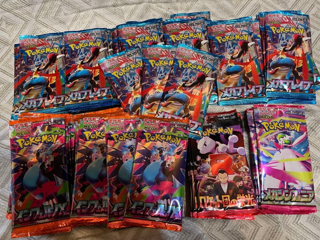 ポケカまとめ売り97パック　インフェルノX メガブレイブ•シンフォニア　即日発送 抽選販売】ポケモンカードゲーム MEGA 拡張パック インフェルノX BOX