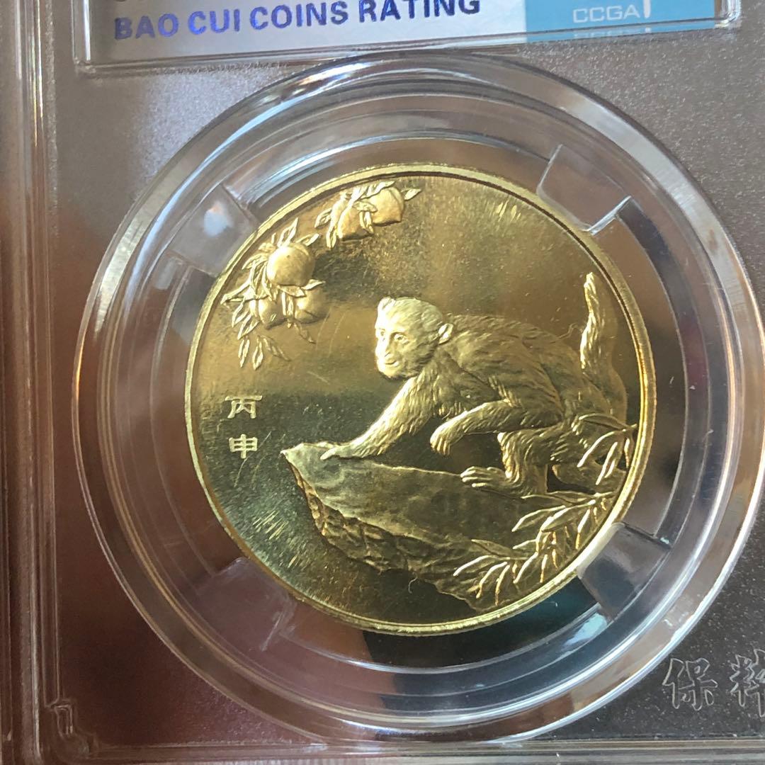 2689【中国・鑑定済・MS68】2016年丙申年 猿年 瀋陽造幣局 記念硬貨