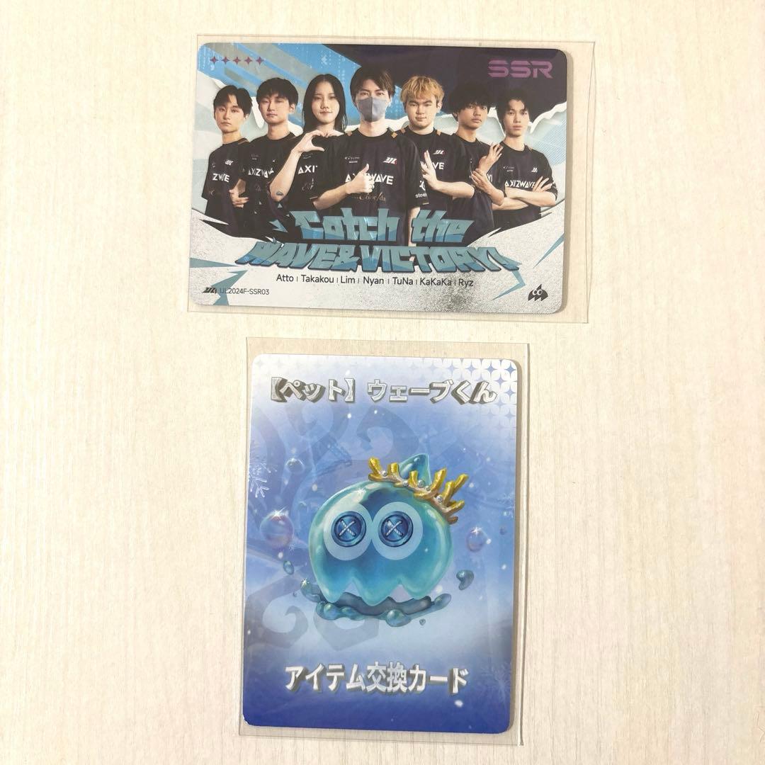 ijlカード ペットウェーブくんアイテム交換カード 未使用 AXIZチーム