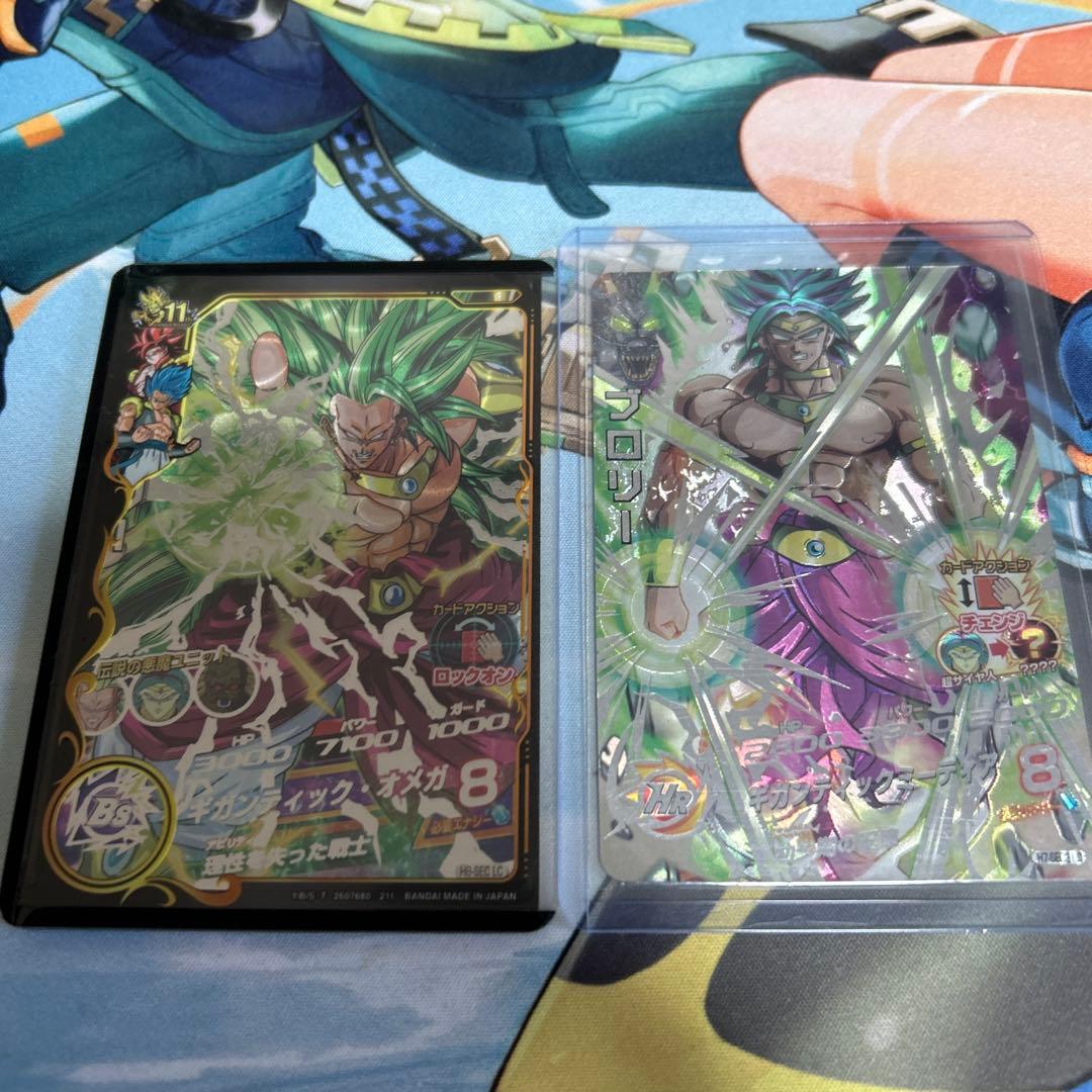 スーパードラゴンボールヒーローズ ブロリー