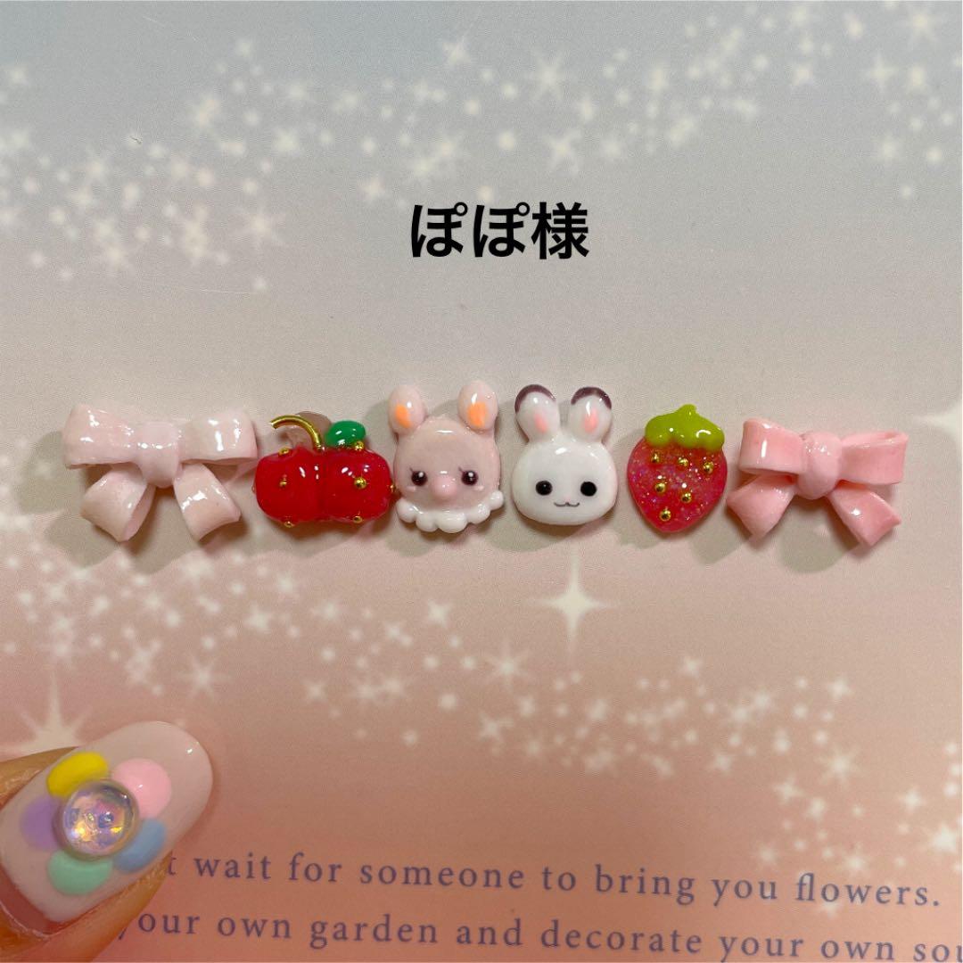 3dネイルパーツ オーダー ネイルパーツ 量産型ネイル パーツ  デコパーツ