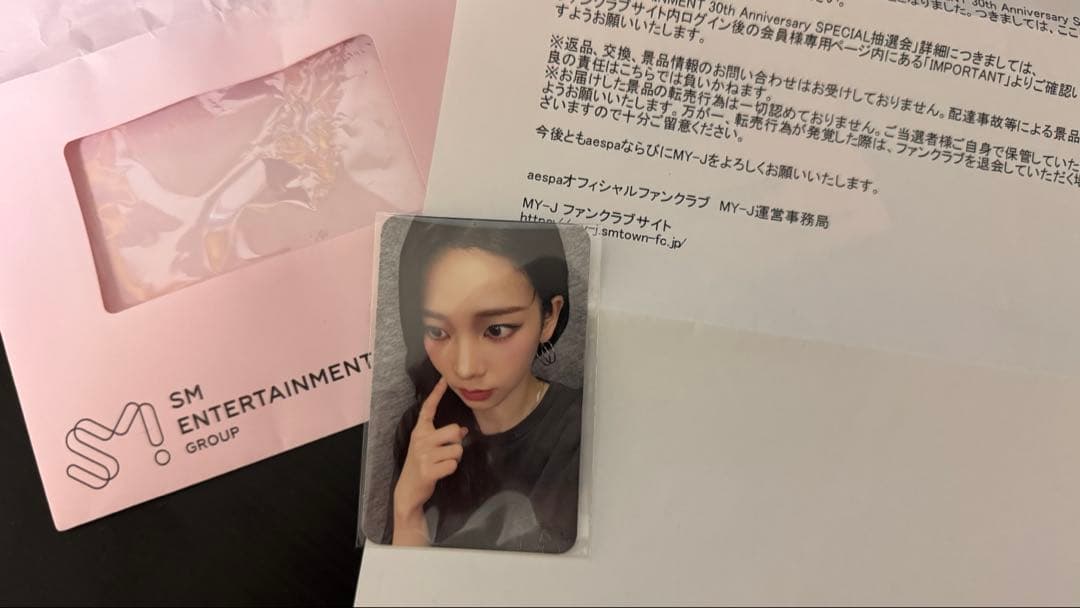 SM 30th aespa カリナ トレカ