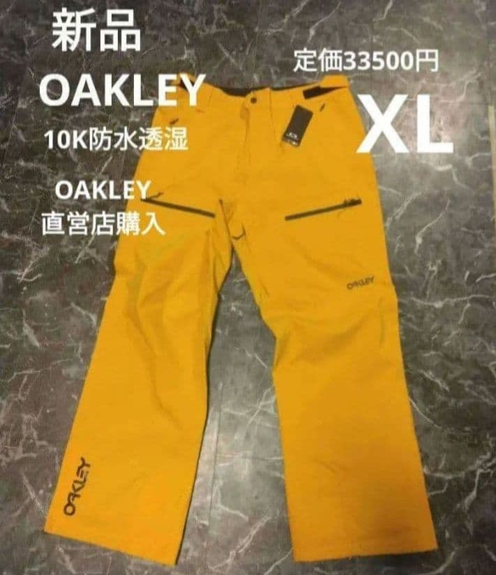 新品 OAKLEY スノーボード スキー パンツ 新品 イエロー