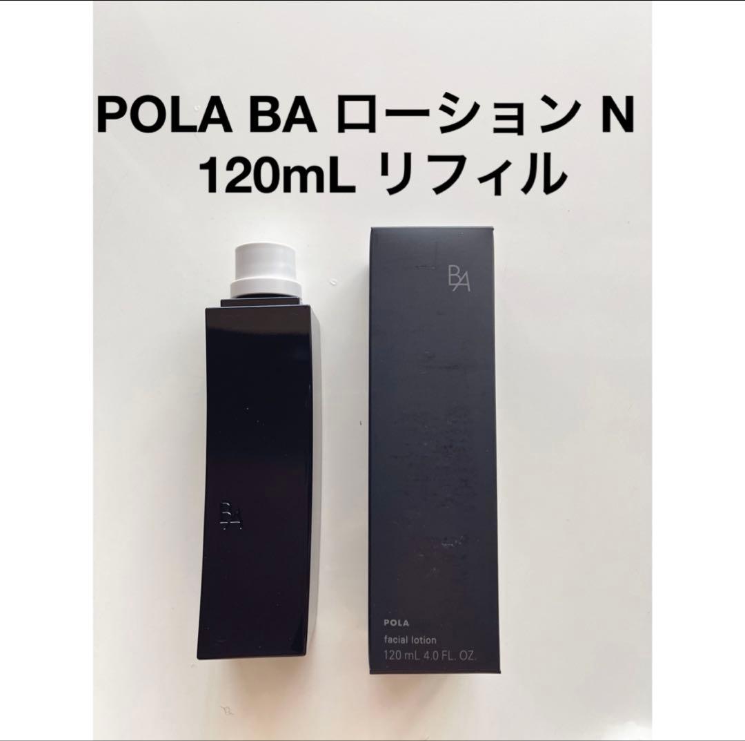 POLA BA ローション N 120mL リフィル1本