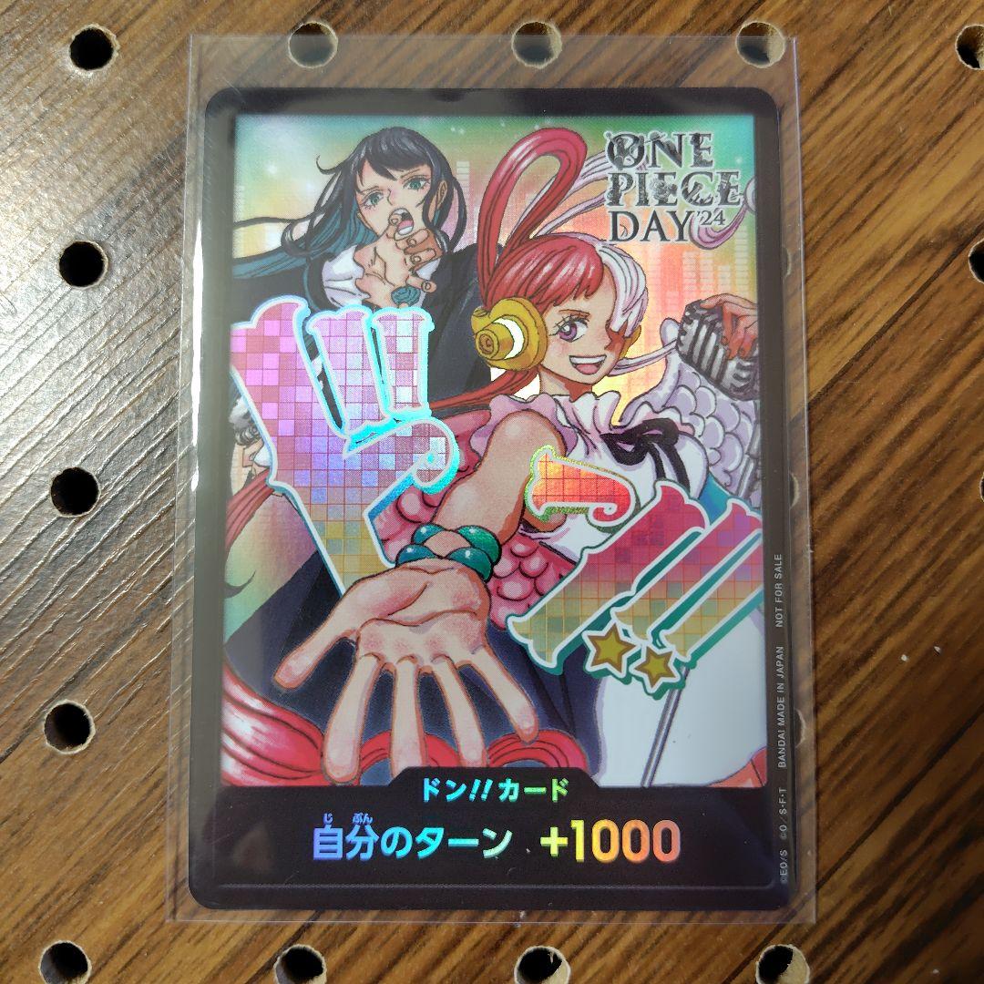 ゆ*ん様 ワンピースデイ 2024 LIVE入場特典 DAY2 ドンカード ad
