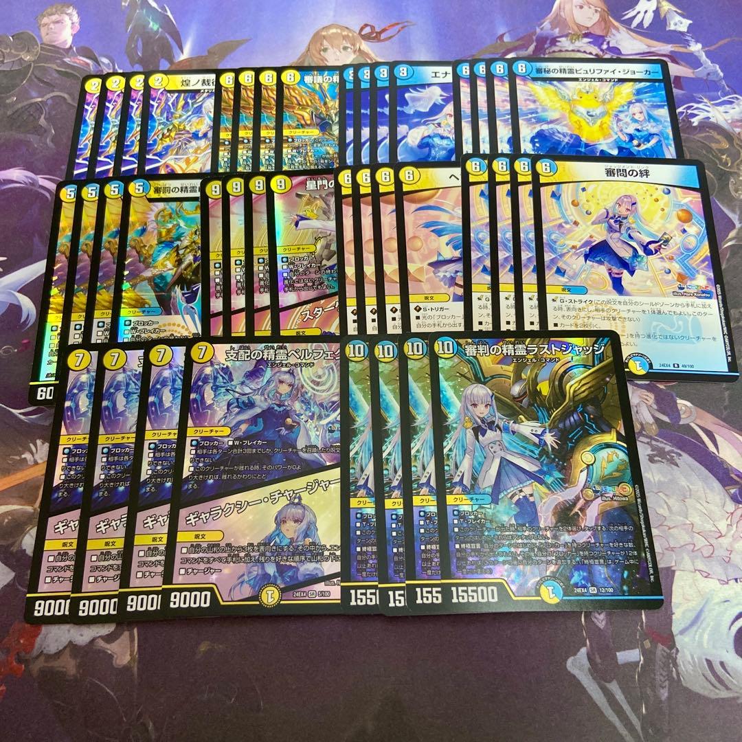 リゼヘルエスタ 4コン にじさんじ 10種40枚 ラストジャッジ