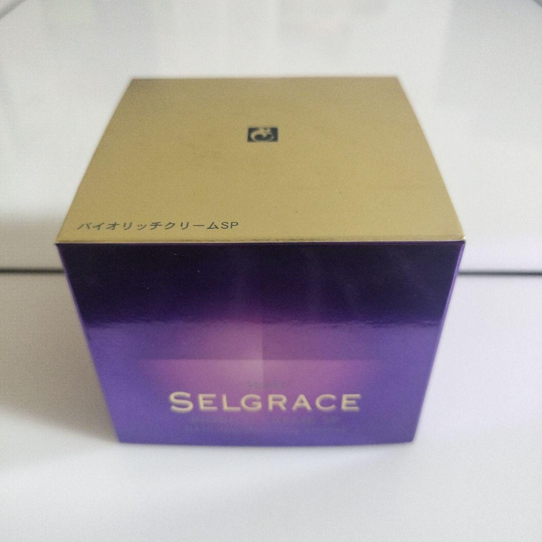 ナリス セルグレースバイオリッチクリームSP 25g