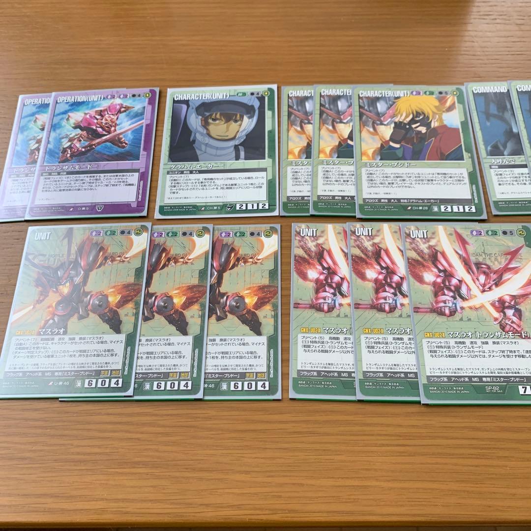 価格おもちゃ・ホビー・グッズ - ガンダムウォー マスラオ（トランザム