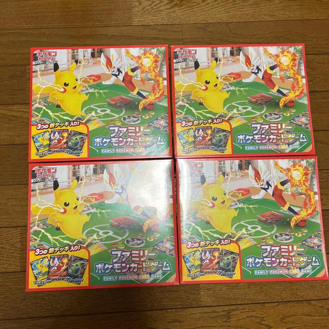 ファミリー ポケモンカードゲーム　ソード&シールド