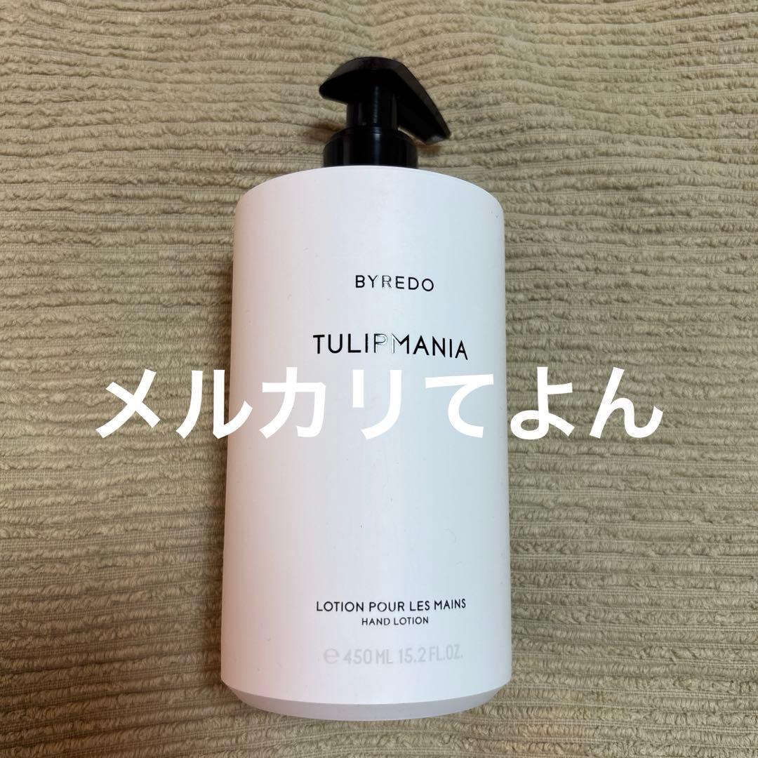 BYRADO ハンドローション チューリップマニア