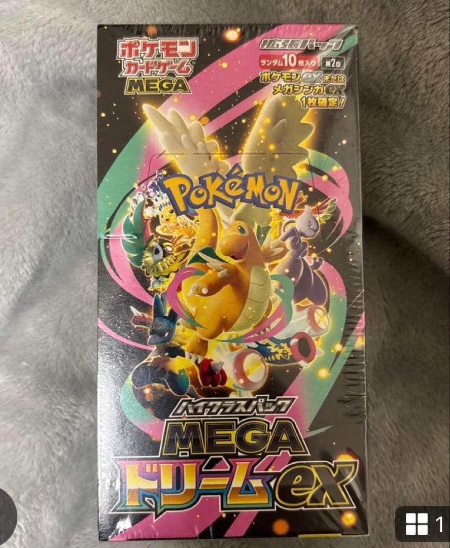 ポケモンカード MEGAドリームEX 2箱セット - ポケモンカード MEGA