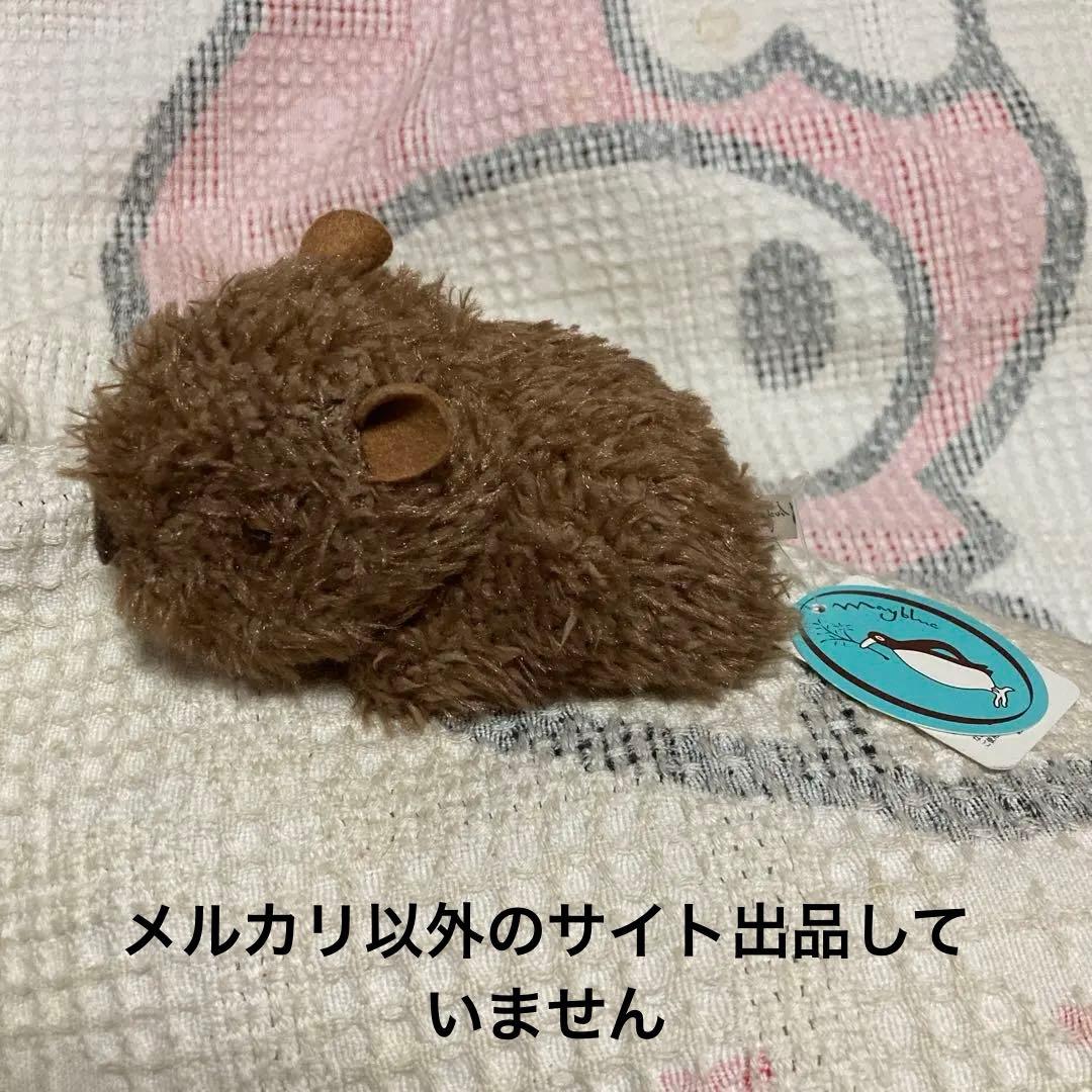 モンスイユ　MAY BLUE カピバラ　クープ　ベージュ　中古品