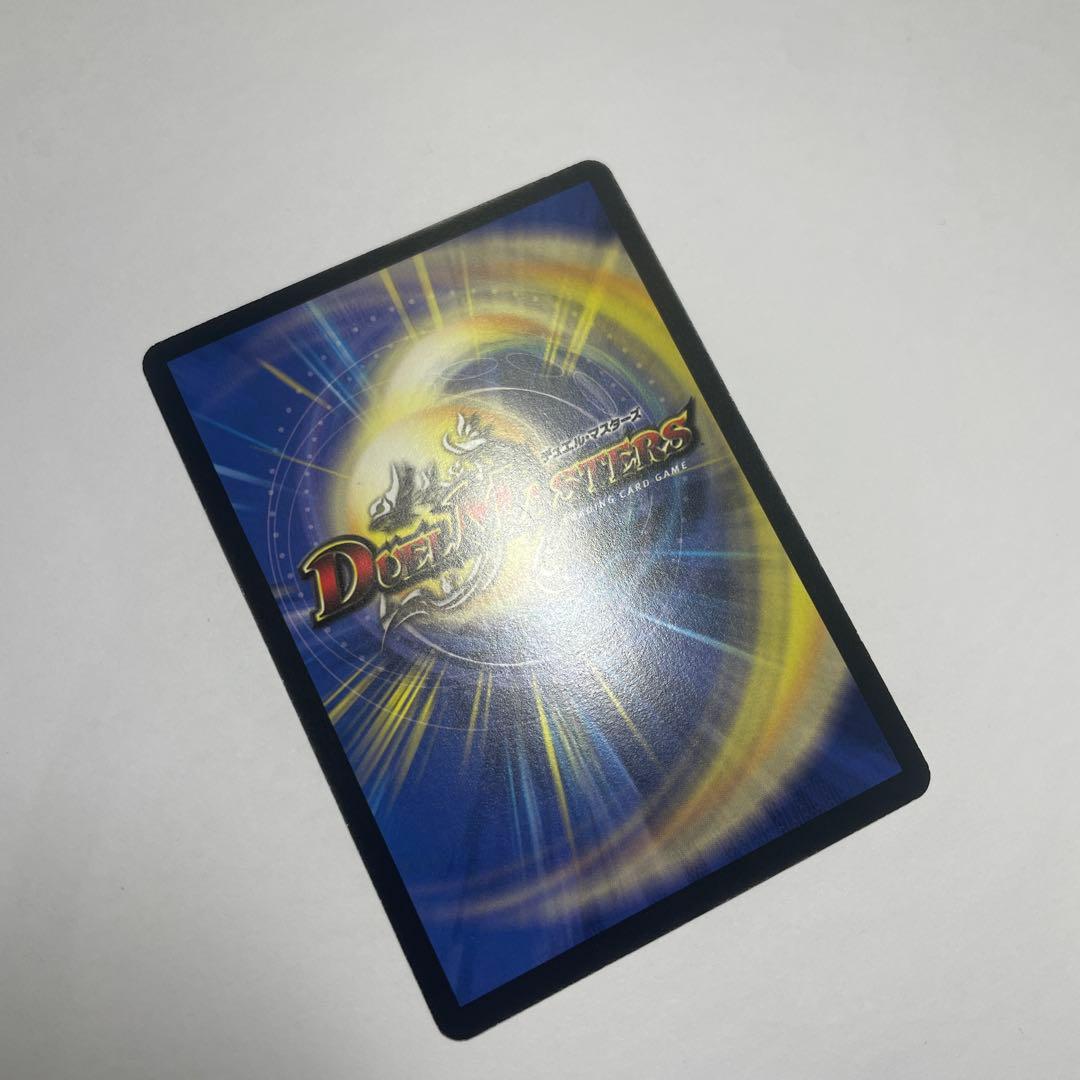 ワンオーナー 美品 英霊王スターマン 初期 1076 - メルカリ