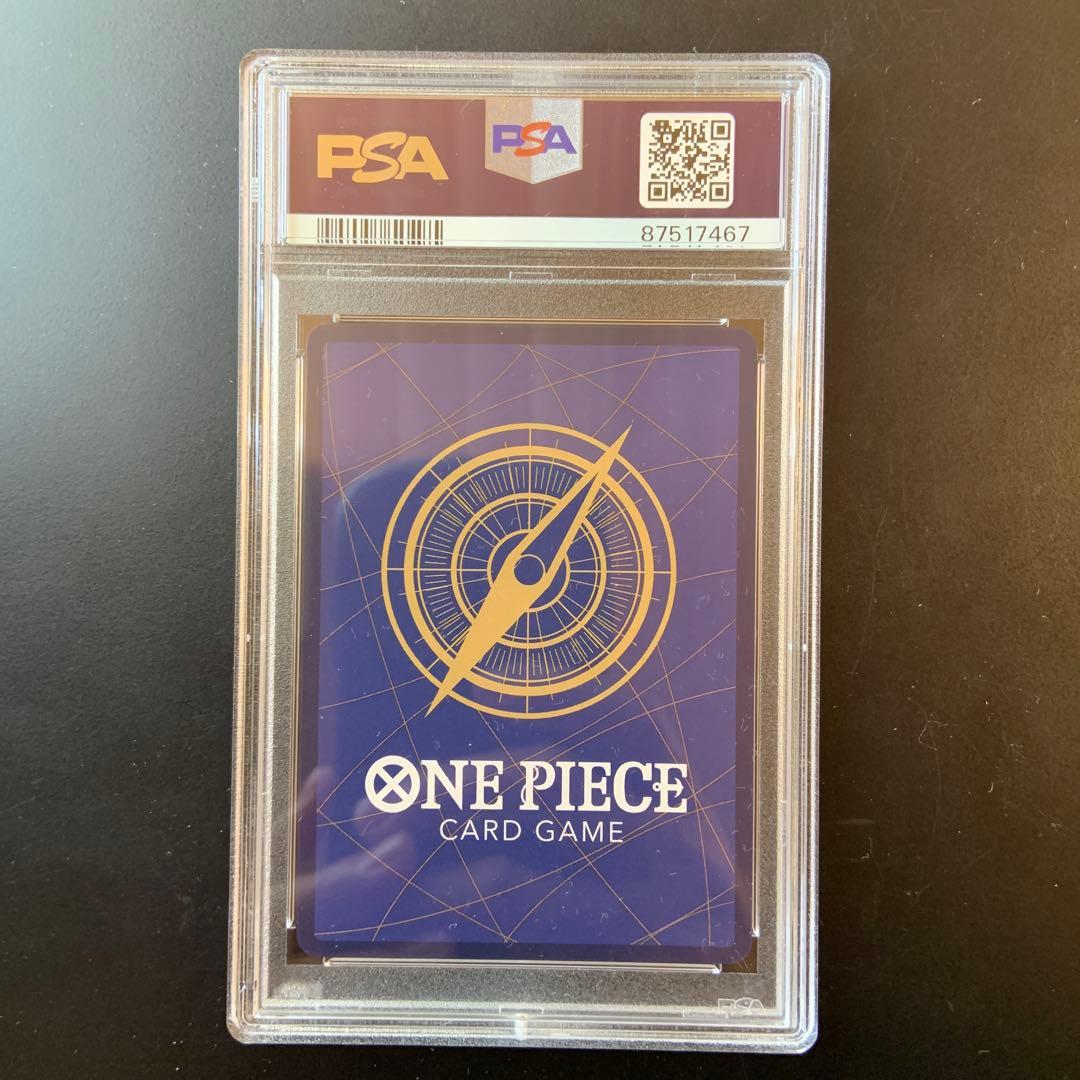 PSA10 モンキー・D・ルフィ：週刊少年ジャンプ付録 P-043 王冠 - メルカリ