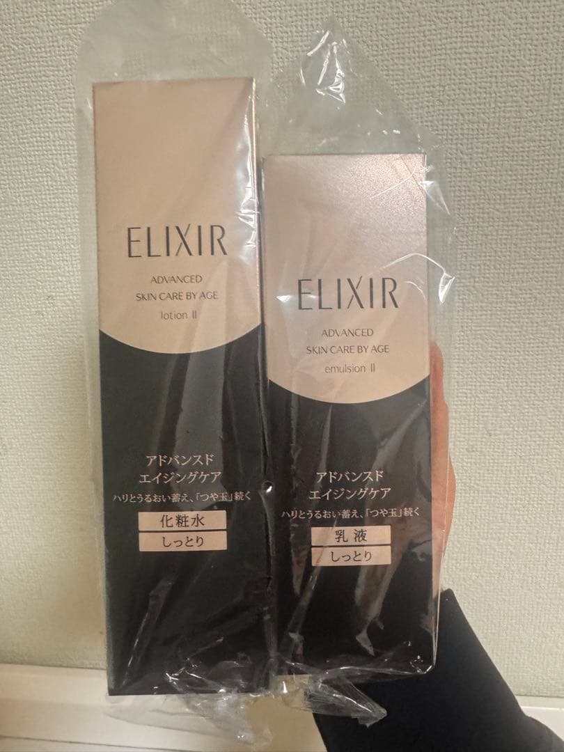資生堂エリクシールアドバンスド しっとり化粧水乳液ローションT2エマルジョンT2