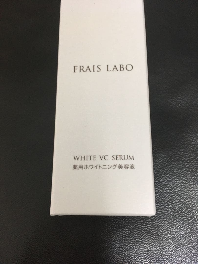 フレイスラボ　ホワイトVCセラム　30ml 10本セット
